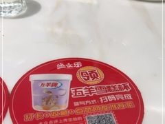 -渔文乐·海鲜大排档(壹品总店)