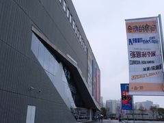-上海当代艺术博物馆