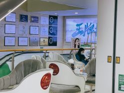 -重庆军科整形美容医院