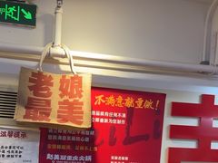 -赵美丽·重庆社区火锅·直营店(火车东站·中豪国际店)