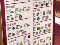 -北京稻香村(零号店)