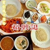 来一碗不一样的梭子蟹粉面吧～
