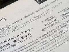 -RUMORS COFFEE ROASTERY鲁马滋咖啡(湖南路店)