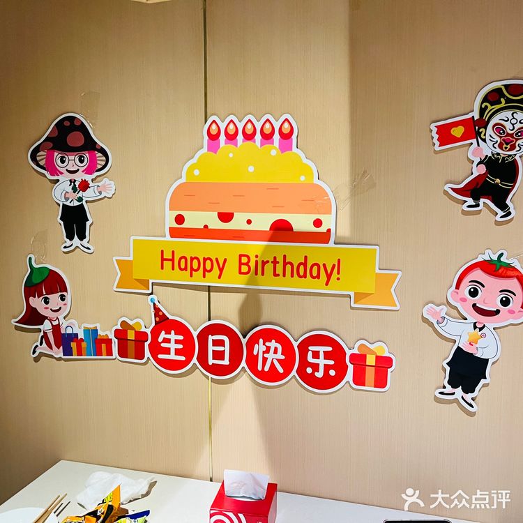 海底捞庆生太欢乐了，哈哈哈哈[加油]