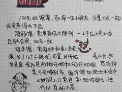 -锦艺城海洋馆