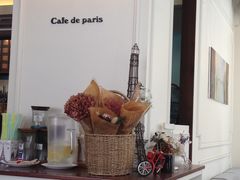 -Cafe de Paris(林荫路店)