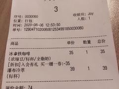 -Peet's Coffee皮爷咖啡(大学路店)