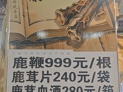 -乔家满族八大碗(流水沟店)