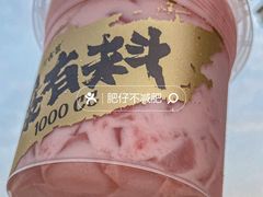 -古茗(番禺厦滘店)