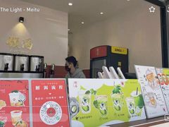 门面-颈渴