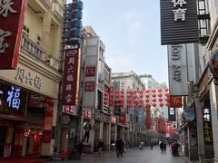 -皇上皇腊味店(下九路店)