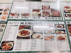 -西关明记肠粉(荔枝湾店)