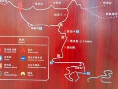 -终南山南五台景区