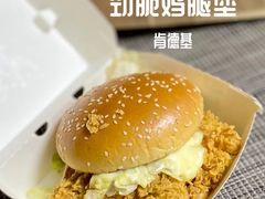 劲脆鸡腿汉堡-肯德基(茂业店)