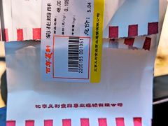 -百年义利(北兴路店)