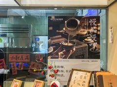 -袁记云饺的猜想(东方宝泰首店)