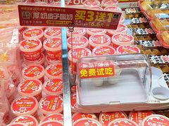 -味多美蛋糕(梨园店)