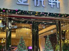 -金悦轩海鲜酒家(南宁店)