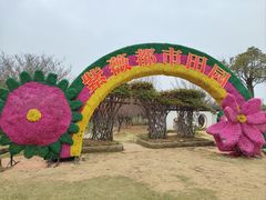 -武汉紫薇都市田园