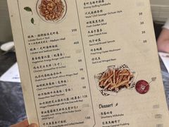 -LESCEDARS Brasserie Bistro香柏树