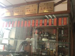 -老丘丘(较场口店)