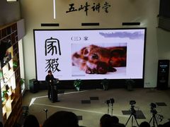 -五峰书院(南洋泾路店)