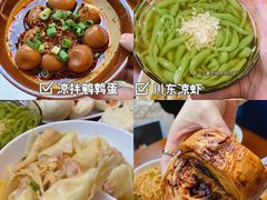 -李与白包子铺(桐梓林店)