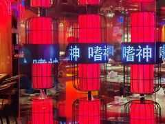 -啫神·广州地标美食(北京路店)