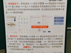 -江苏省人民医院(广州路院区)