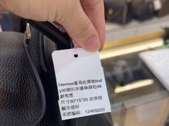 -六六奢品·vintage中古·回收二手奢侈品包包手表首饰(环球港店)