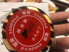 -汉巴味德(大悦城店)