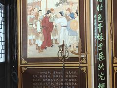 -杭州张苍水先生祠