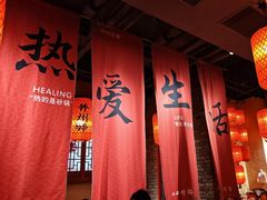 -山四砂锅(太原钟楼街店)