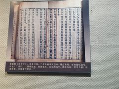 -中国湖笔博物馆(莲花庄路)