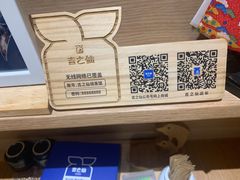 -吉之仙•中国制造•出口级食材日料店(领事馆总店)