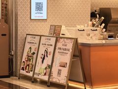 -沪上阿姨·臻选茶饮(上海环球港店)