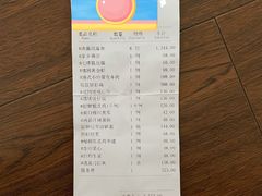 -禧宴Joyous Restaurant(禧园店)