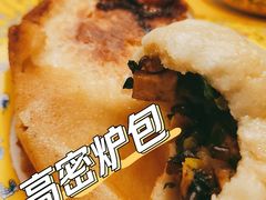 -汇贤府·李氏鲁菜(五棵松店)