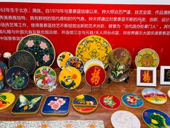 -瑞象国艺馆
