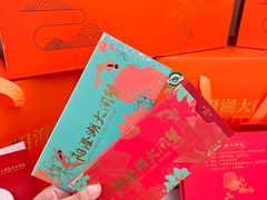 -阳澄湖大闸蟹·琼灵阁牌品牌连锁(吴中总店)