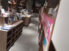 -扶光书店(中环店)