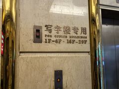 -深圳楚天大酒店(福田口岸深圳会展中心店)