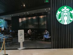-星巴克臻选(深圳东海缤纷天地店)