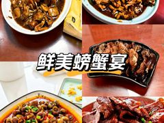 -美味之家·湖景农家乐(太湖东山店)