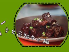 文火谷饲牛排-御彩酒家(东风东路店)