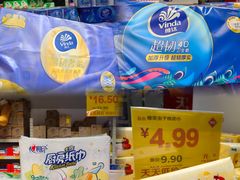 -华冠折扣超市(长阳店)