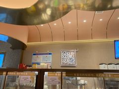 -奈雪的茶(金华永盛店)
