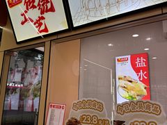 -桂花鸭(中华路总店)