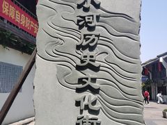 -小河直街历史文化街区