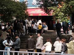 -李易面馆(树木岭店)